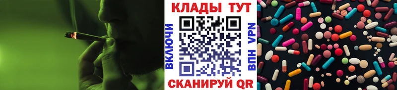 Хочу наркоту Игра ссылка на мегу tor Меф мяу мяу ГАШИШ Бошки Шишки LSD-25