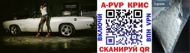 Alpha PVP СК КРИС  наркота  сайты даркнета состав  Игра 