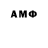 Метамфетамин Декстрометамфетамин 99.9% Rtyti
