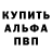 A-PVP крисы CK Lu Lukoye