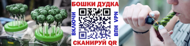 Еда ТГК марихуана  MEGA зеркало  Игра 