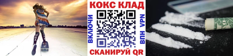 закладки  Игра  КОКАИН Fish Scale 