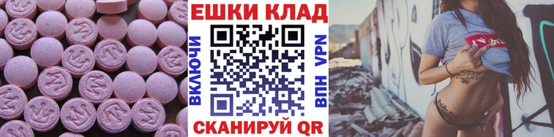 Экстази Philipp Plein  blacksprut зеркало  Игра 