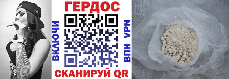 Героин афганец  сайты даркнета состав  Игра 