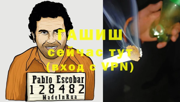 трава Алексеевка
