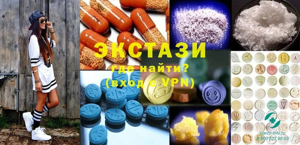 дистиллят марихуана Алексин