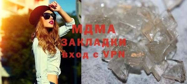 дистиллят марихуана Алексин