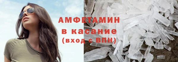 трава Алексеевка