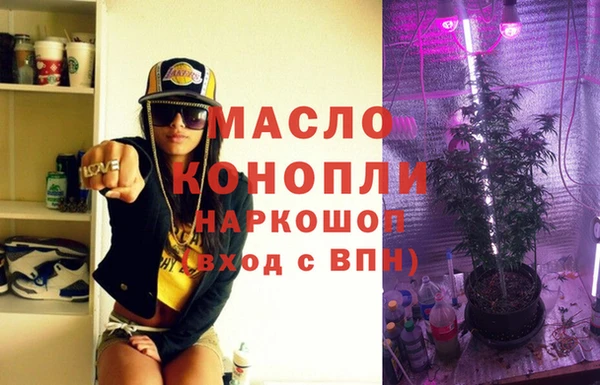 дистиллят марихуана Алексин