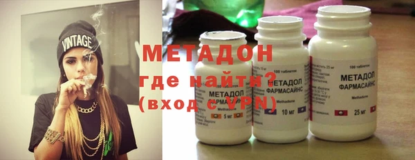 дистиллят марихуана Алексин