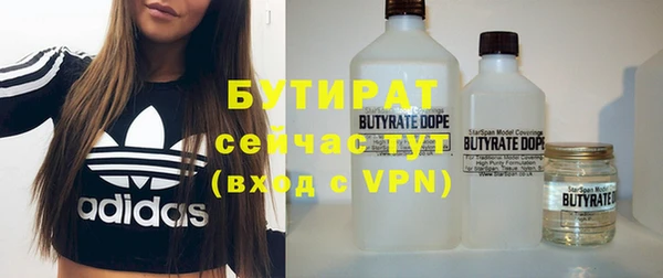дистиллят марихуана Алексин