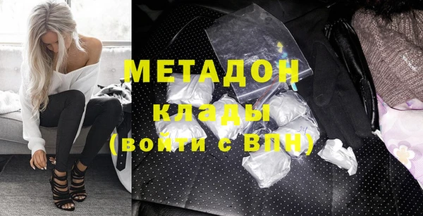 дистиллят марихуана Алексин