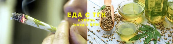 дистиллят марихуана Алексин