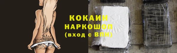 кокаин Алзамай