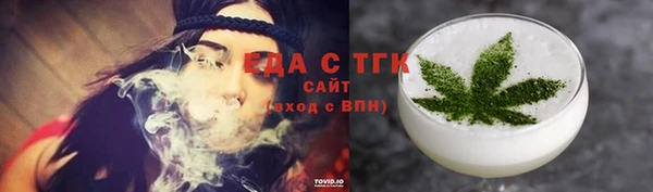 трава Алексеевка