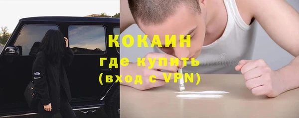 кокаин Алзамай