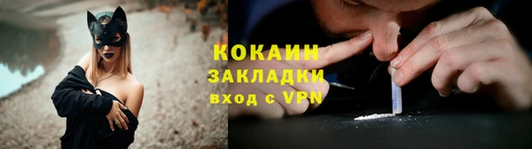 кокаин Алзамай