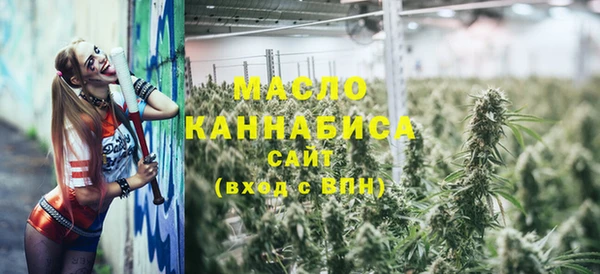дистиллят марихуана Алексин