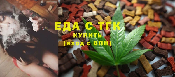 трава Алексеевка