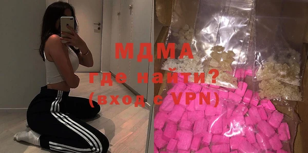 дистиллят марихуана Алексин