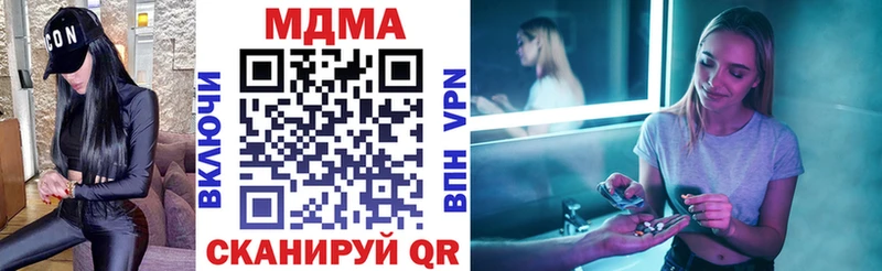 МДМА crystal  mega как войти  Игра 