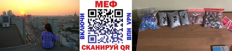 купить закладку  Игра  mega онион  Мефедрон мука 