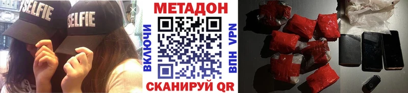 МЕТАДОН мёд  МЕГА ссылки  Игра 
