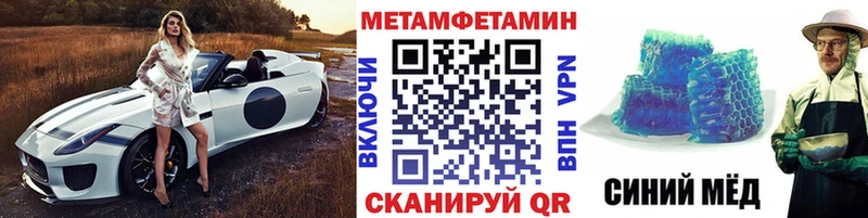 Первитин мет Игра