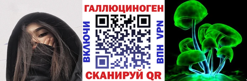 площадка как зайти Игра Псилоцибиновые грибы мухоморы наркошоп